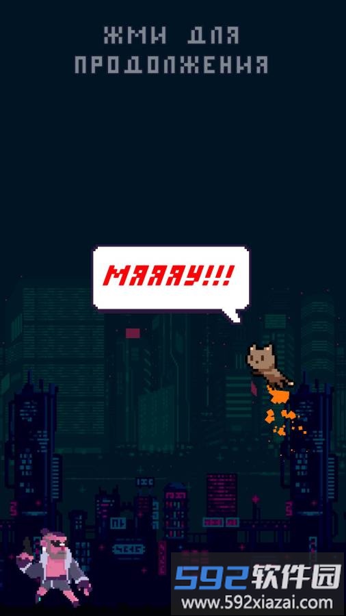 幻想安德森先生游戏截图1