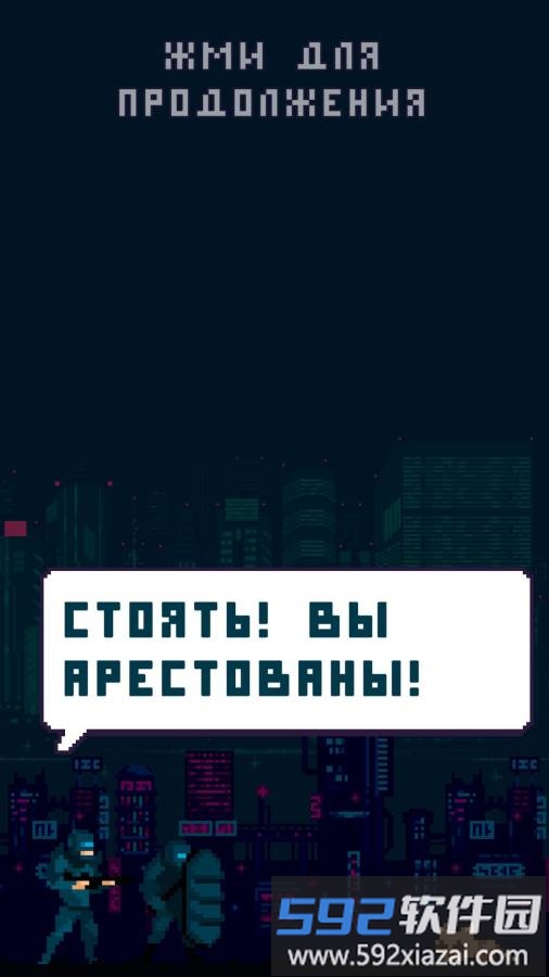 幻想安德森先生游戏截图2