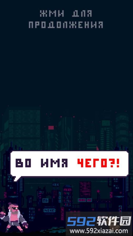 幻想安德森先生游戏截图4