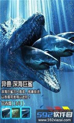 山海异兽志手游截图3