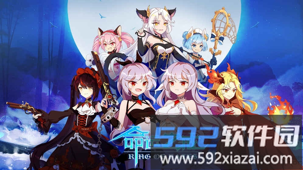 命运之戒单机版截图2