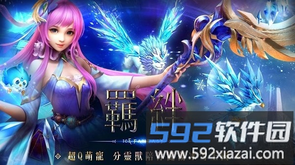 幻城新快版截图1