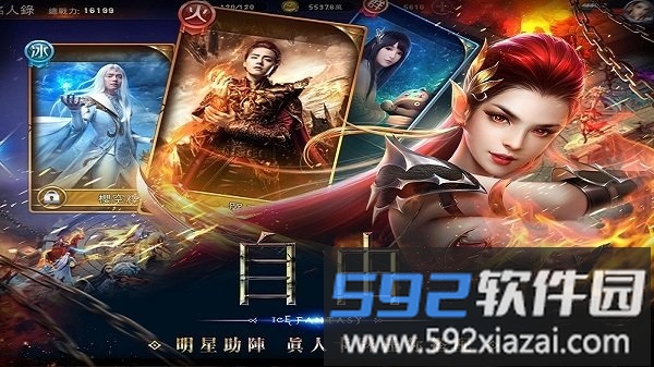 幻城新快版截图2