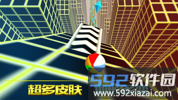 深渊时空球手游截图1