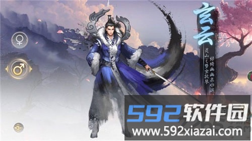 倚剑仙灵传官方版截图1