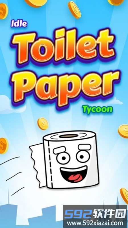厕所大亨游戏截图4