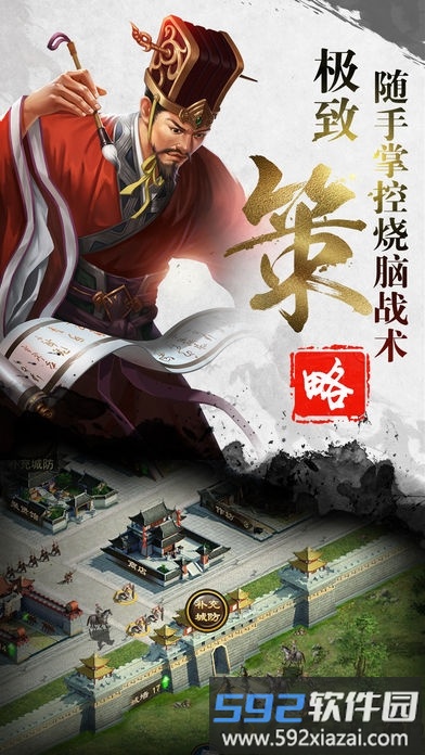 巴清传奇游戏截图1