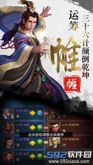 巴清传奇游戏截图2