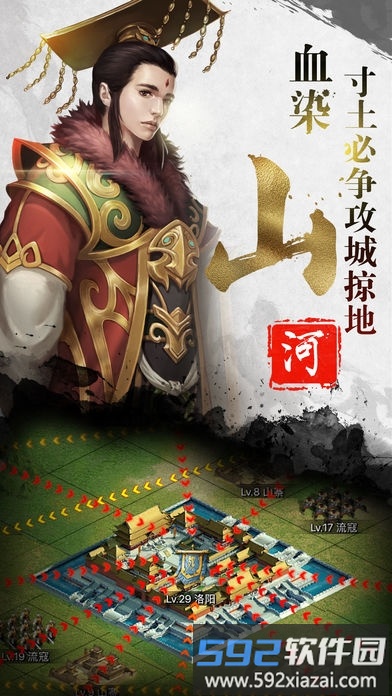 巴清传奇游戏截图4