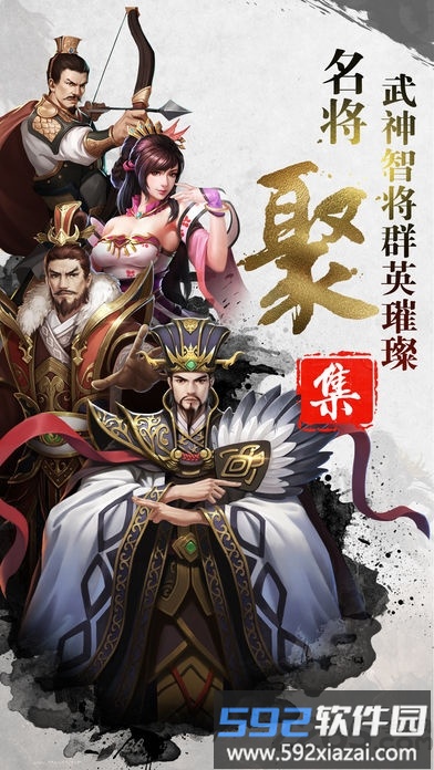 巴清传奇游戏截图5