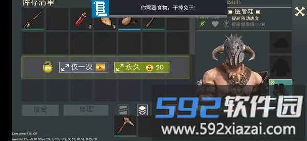 维京人末日生存游戏(last viking)截图3