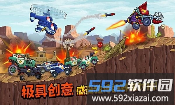 奇葩车类比赛游戏截图3