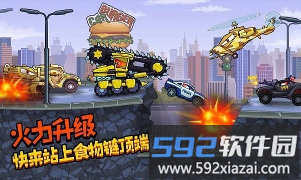 奇葩车类比赛游戏截图4