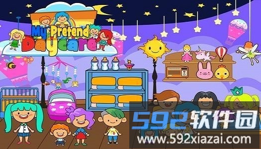 模拟托儿所官方版截图1