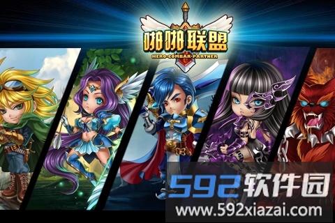 啪啪联盟手游正式版截图1