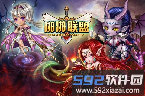 啪啪联盟手游正式版截图2