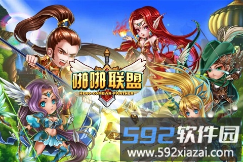 啪啪联盟手游正式版截图3