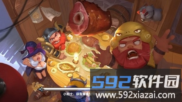 领主大乱斗小米游戏截图3