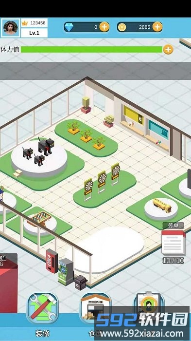 全民致富游戏截图3