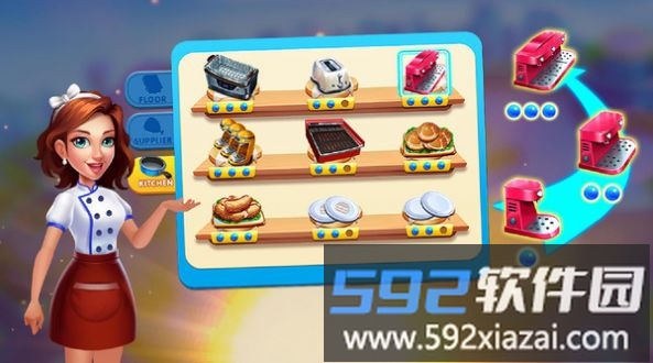 烹饪之爱手游2021版截图3