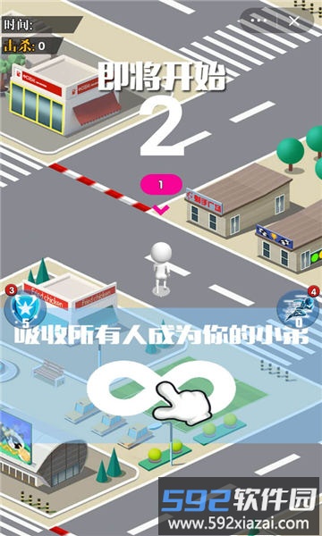 没事我溜达游戏截图3