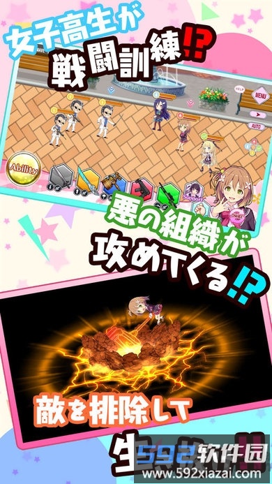 murder maiden官方版截图3