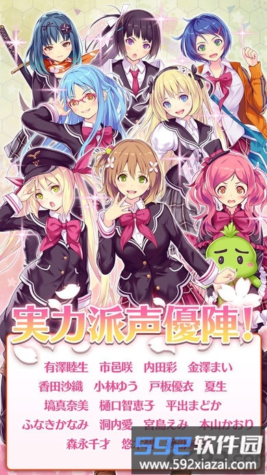 murder maiden官方版截图4