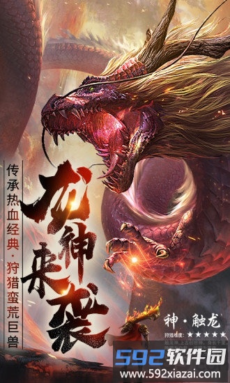 决战霸业2手游截图1