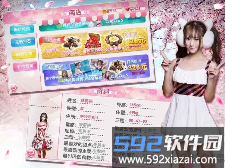 喵语春风内购破解版截图1