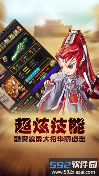 新热血江湖传最新版