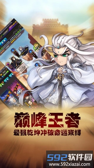 新热血江湖传手机版截图1