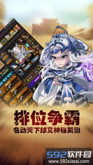 新热血江湖传手机版截图2