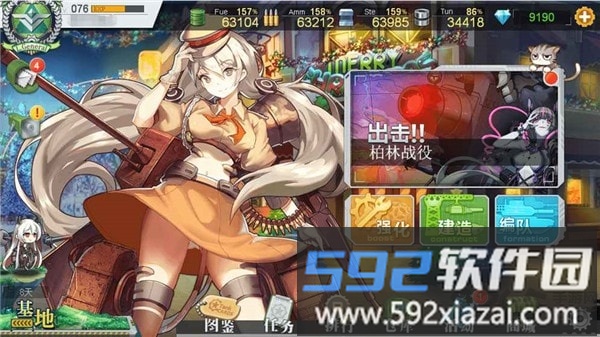 战车少女内购破解版截图1