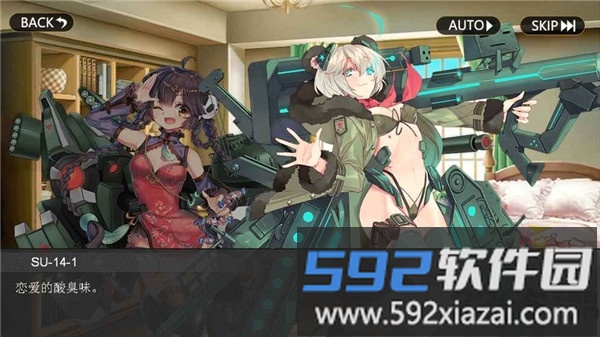 战车少女内购破解版截图2