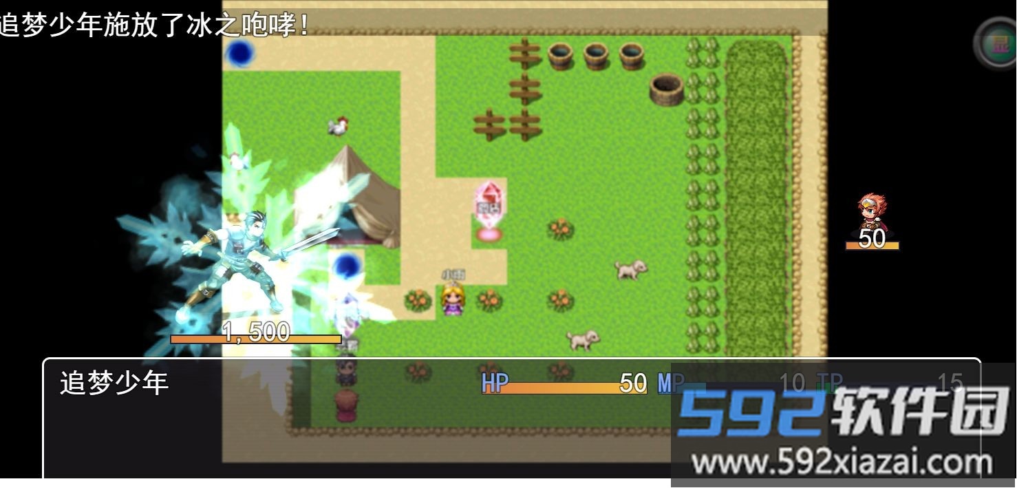 传奇依然是少年官方版截图1