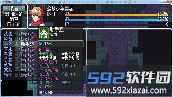 传奇依然是少年官方版截图2