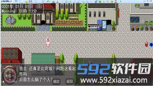 传奇依然是少年官方版截图3