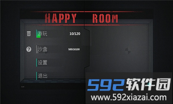 快乐空间happyroom截图2