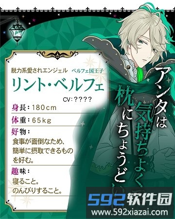 魔界王子与魅惑的魅魔汉化版截图2