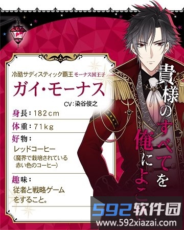 魔界王子与魅惑的魅魔汉化版截图3