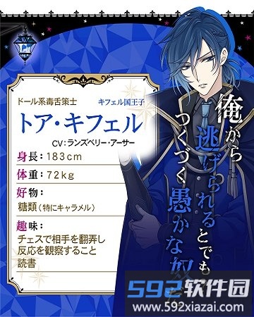 魔界王子与魅惑的魅魔汉化版截图4