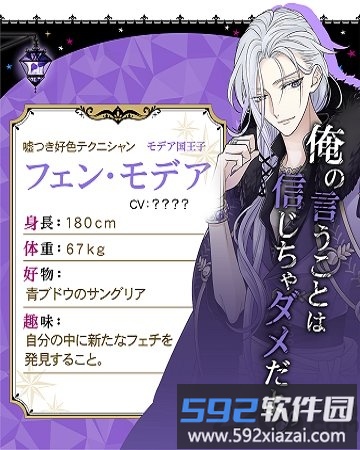 魔界王子与魅惑的魅魔汉化版截图5