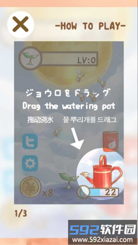 树宝宝手机版截图1