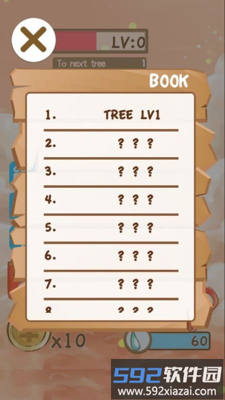 树宝宝手机版截图3