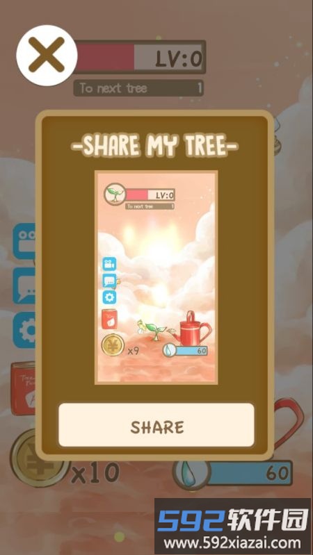 树宝宝手机版截图4