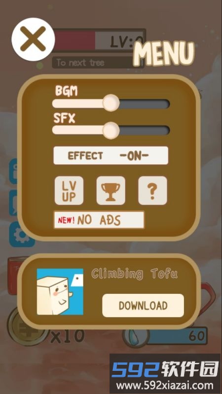 树宝宝手机版截图5