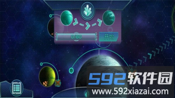 明日之路幸存者生存手机版截图2