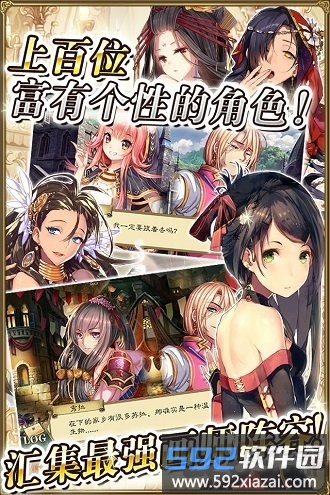 螺旋境界线bilibili手游截图2