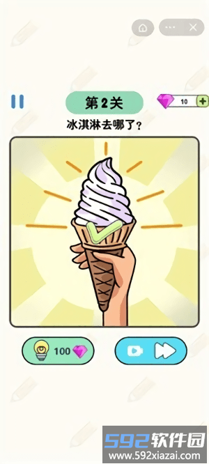 画线脑洞大师最新版截图1