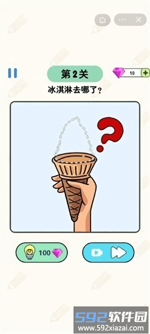 画线脑洞大师最新版截图2